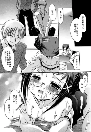 [Shinonome Ryu] Insan!! Torawareta Kunoichi to Himegimi Fhentai - Page 161