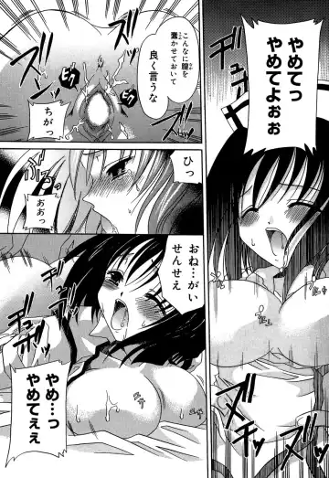 [Shinonome Ryu] Insan!! Torawareta Kunoichi to Himegimi Fhentai - Page 34