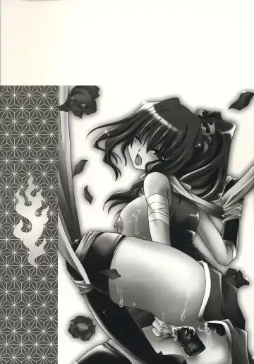 [Shinonome Ryu] Insan!! Torawareta Kunoichi to Himegimi Fhentai - Page 4