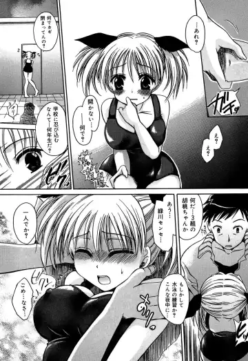 [Shinonome Ryu] Insan!! Torawareta Kunoichi to Himegimi Fhentai - Page 56