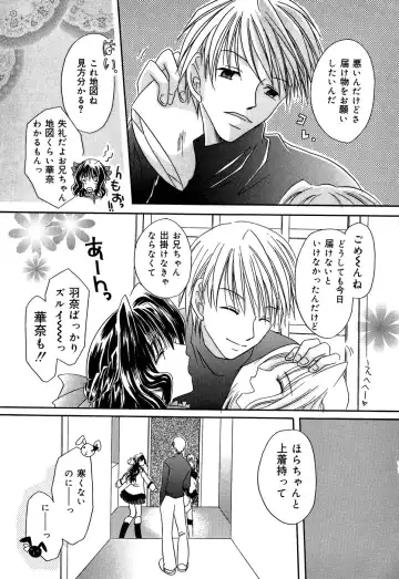 [Shinonome Ryu] Insan!! Torawareta Kunoichi to Himegimi Fhentai - Page 71