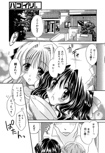 [Shinonome Ryu] Insan!! Torawareta Kunoichi to Himegimi Fhentai - Page 73