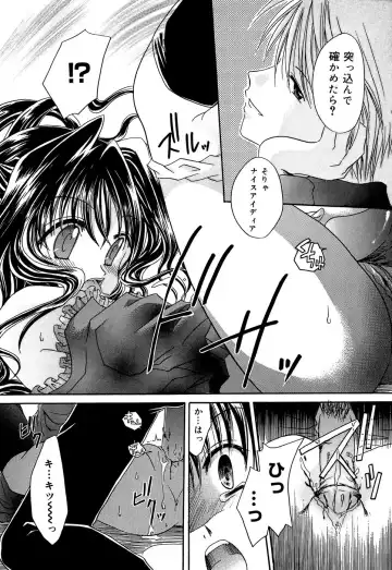 [Shinonome Ryu] Insan!! Torawareta Kunoichi to Himegimi Fhentai - Page 78