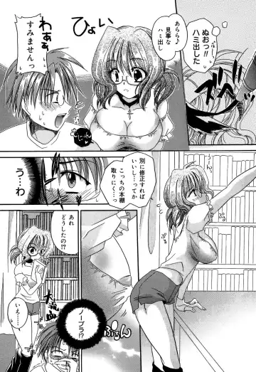 [Shinonome Ryu] Insan!! Torawareta Kunoichi to Himegimi Fhentai - Page 88