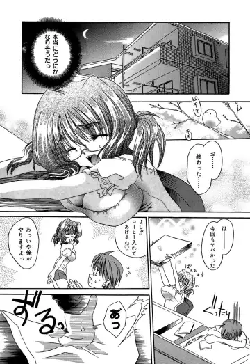 [Shinonome Ryu] Insan!! Torawareta Kunoichi to Himegimi Fhentai - Page 89