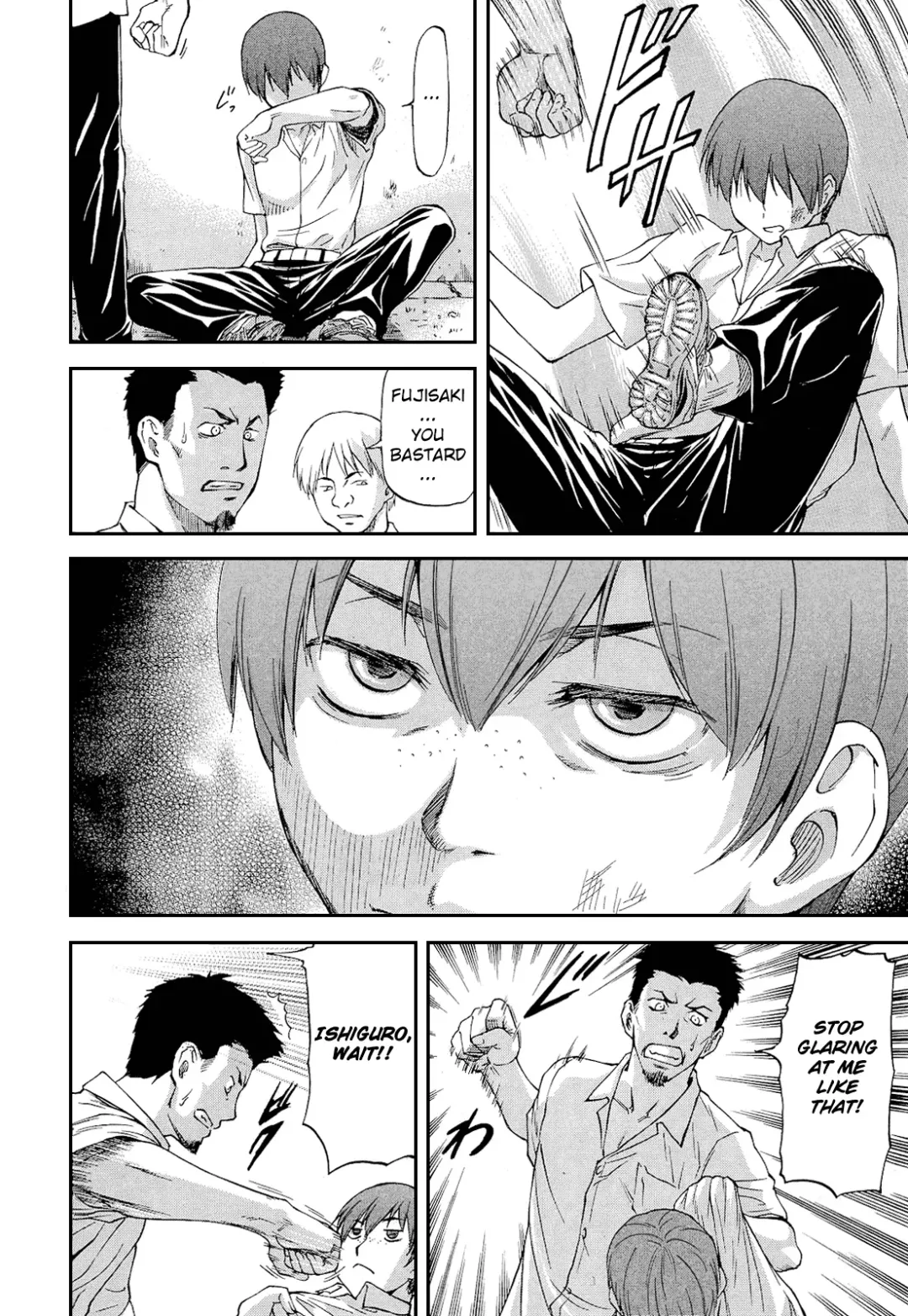 [Nagare Ippon] Bug Fhentai - Page 2