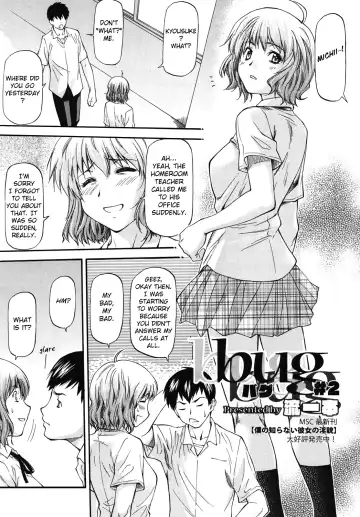 [Nagare Ippon] Bug Fhentai - Page 28