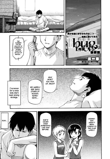 [Nagare Ippon] Bug Fhentai - Page 53