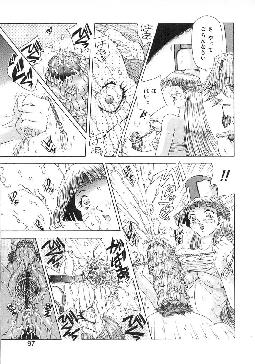 [Sozatsu Nae] majo no iru kuni 1-2 Fhentai - Page 33