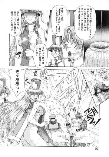 [Sozatsu Nae] majo no iru kuni 1-2 Fhentai - Page 28