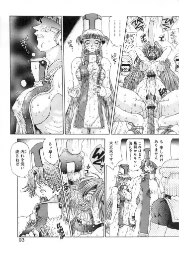 [Sozatsu Nae] majo no iru kuni 1-2 Fhentai - Page 29