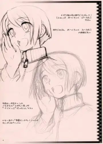 [Kuro - Kuroinu - Sendaman] Kaiten Kyuugyou Fhentai - Page 3