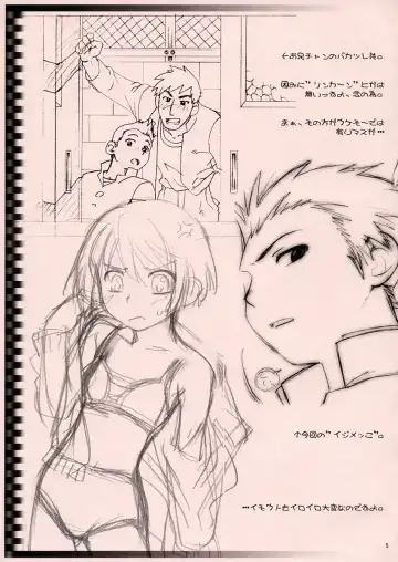 [Kuro - Kuroinu - Sendaman] Kaiten Kyuugyou Fhentai - Page 4