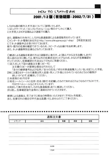 [Ginseiou] Kilometer 11 Fhentai - Page 31