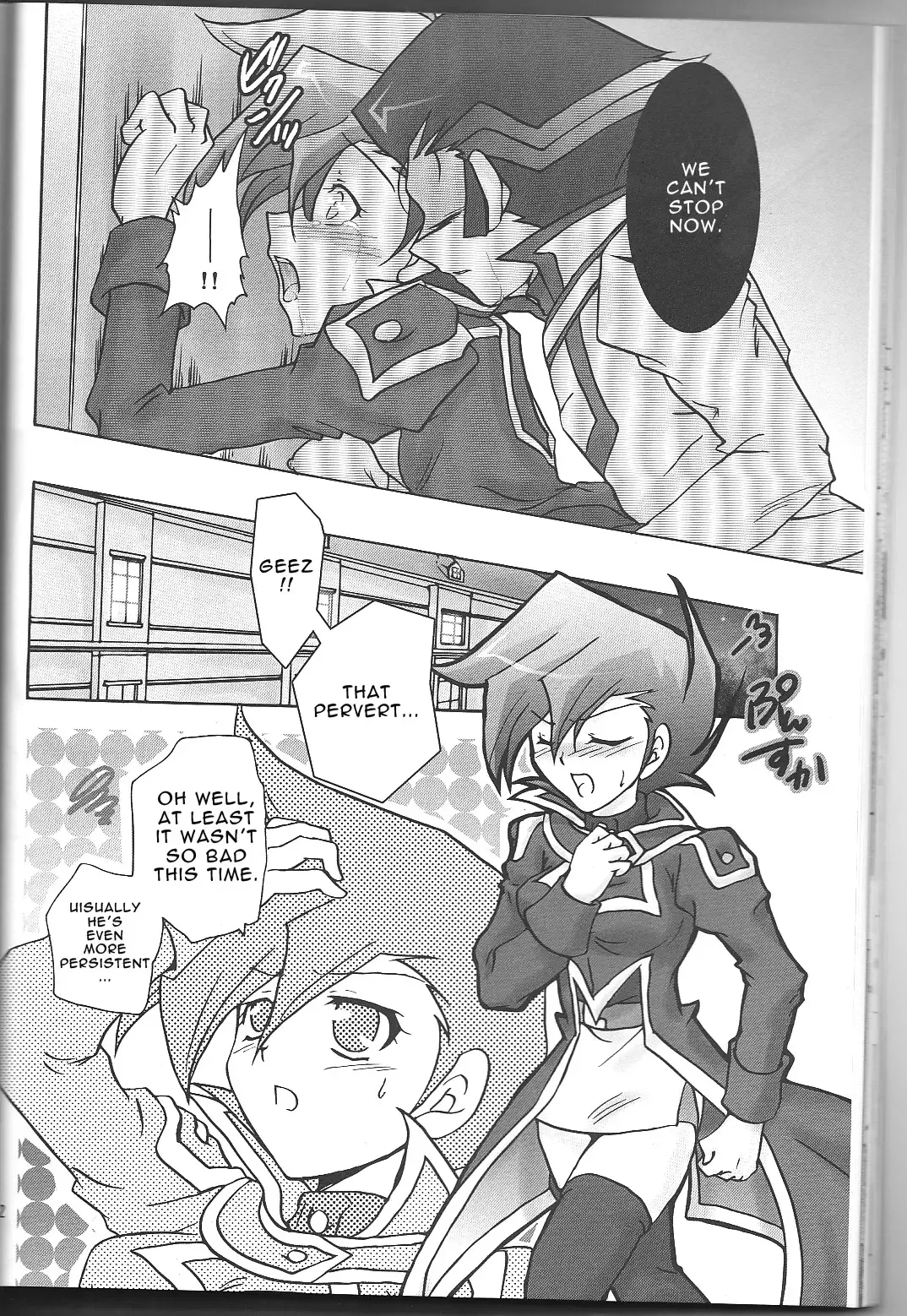 [Kuzunoha Hiroshi] Renai Battle Fhentai - Page 21
