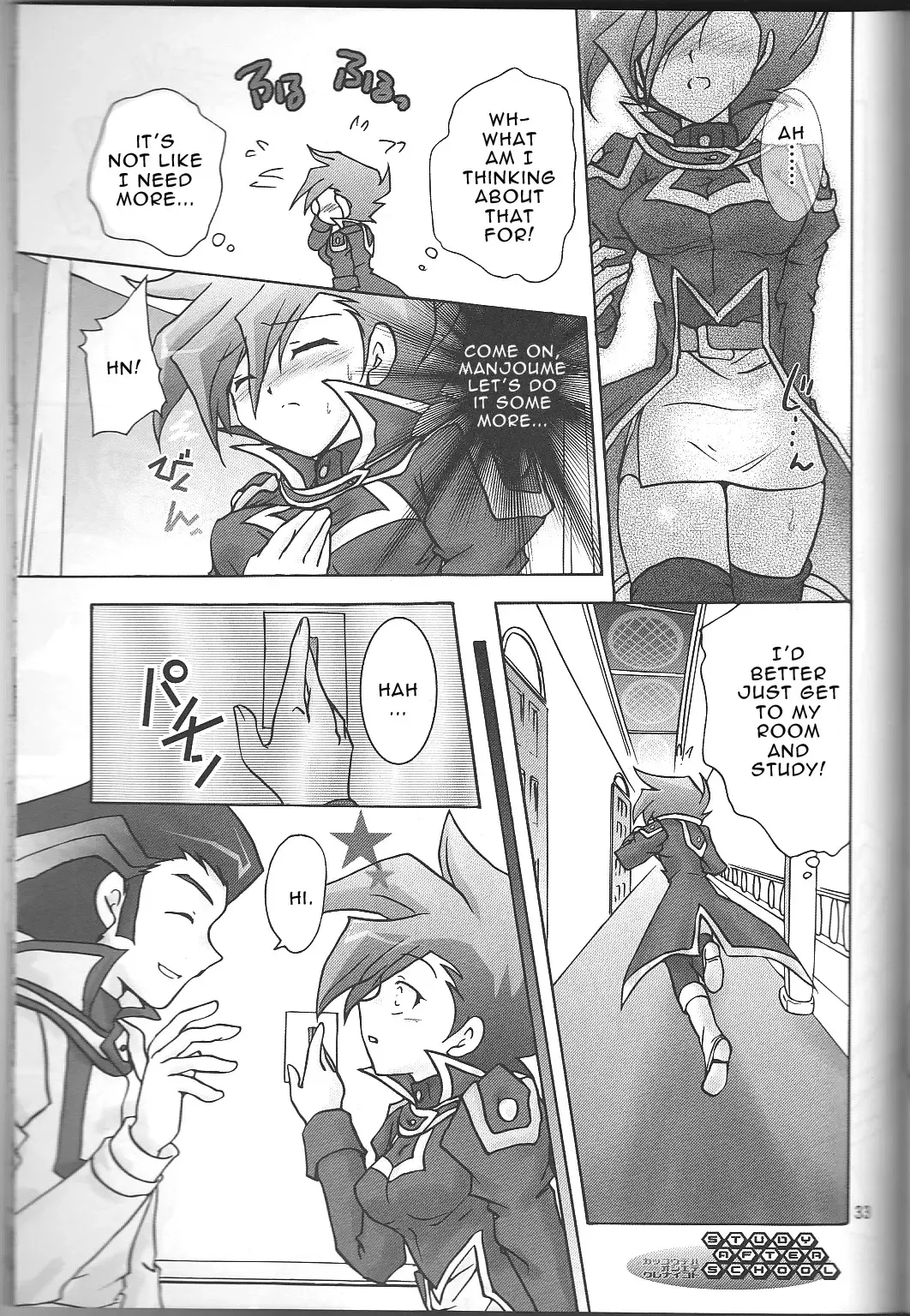 [Kuzunoha Hiroshi] Renai Battle Fhentai - Page 22