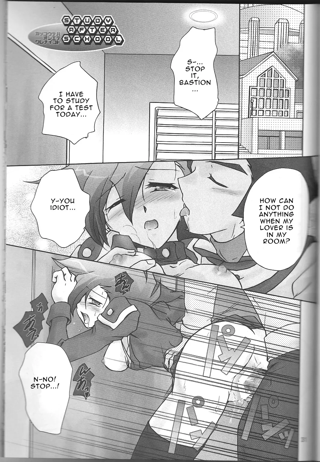 [Kuzunoha Hiroshi] Renai Battle Fhentai - Page 25