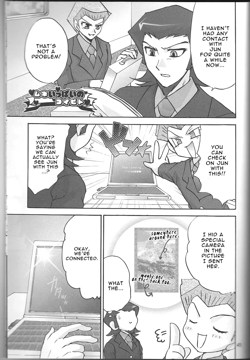 [Kuzunoha Hiroshi] Renai Battle Fhentai - Page 34
