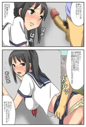 Nagasare Kanojo Akina ~Boku no Kanojo wa Netorareyasui~ Fhentai - Page 17