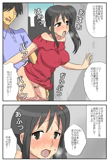 Nagasare Kanojo Akina ~Boku no Kanojo wa Netorareyasui~ Fhentai - Page 28