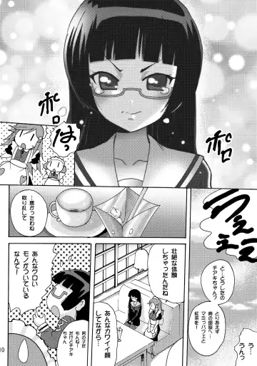[Tamposa] Koisuru Uchuu Kaizoku Musume (Pirates) - Yuri, Lamp-kan no Himegoto hen - Fhentai - Page 10