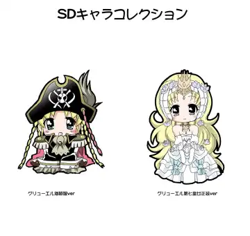 [Tamposa] Koisuru Uchuu Kaizoku Musume (Pirates) - Yuri, Lamp-kan no Himegoto hen - Fhentai - Page 20