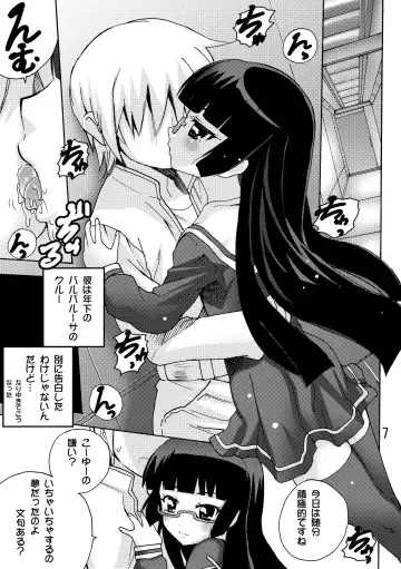 [Tamposa] Koisuru Uchuu Kaizoku Musume (Pirates) - Yuri, Lamp-kan no Himegoto hen - Fhentai - Page 7