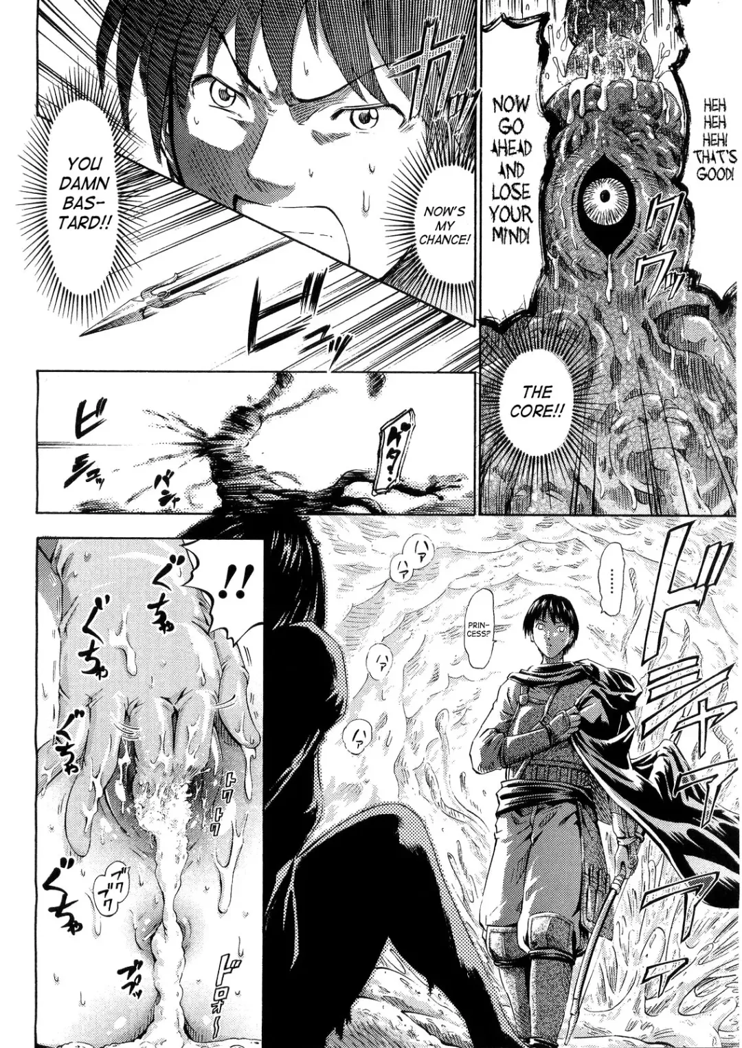 [Horitomo] Koi Hime Hana ～Koihimebana～ Fhentai - Page 16