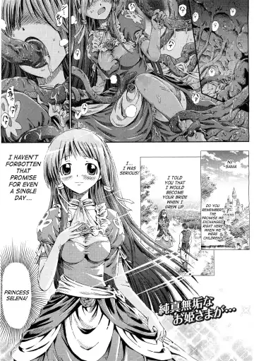 Read [Horitomo] Koi Hime Hana ～Koihimebana～ - Fhentai