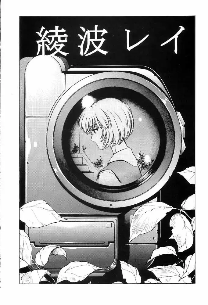 [Nonomura Hideki] nonoya1 Fhentai - Page 32