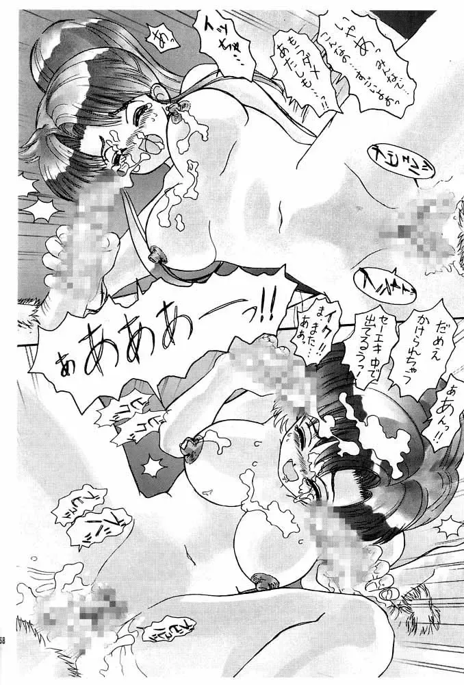 [Nonomura Hideki] nonoya1 Fhentai - Page 59