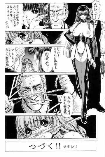 [Nonomura Hideki] nonoya1 Fhentai - Page 31