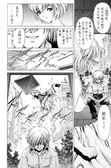 [Nonomura Hideki] nonoya1 Fhentai - Page 35