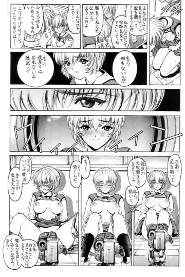 [Nonomura Hideki] nonoya1 Fhentai - Page 43