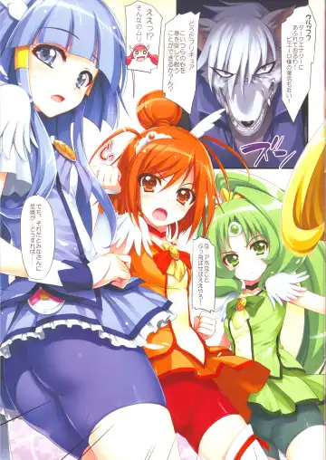 [Tomose Shunsaku] SMILING Fhentai - Page 4