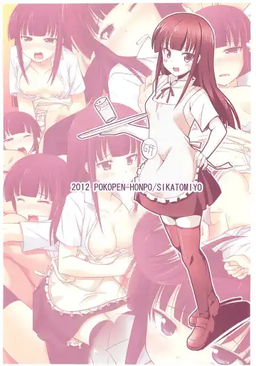 [Shikato Miyo] Ojamanga Yamada desu! Fhentai - Page 23