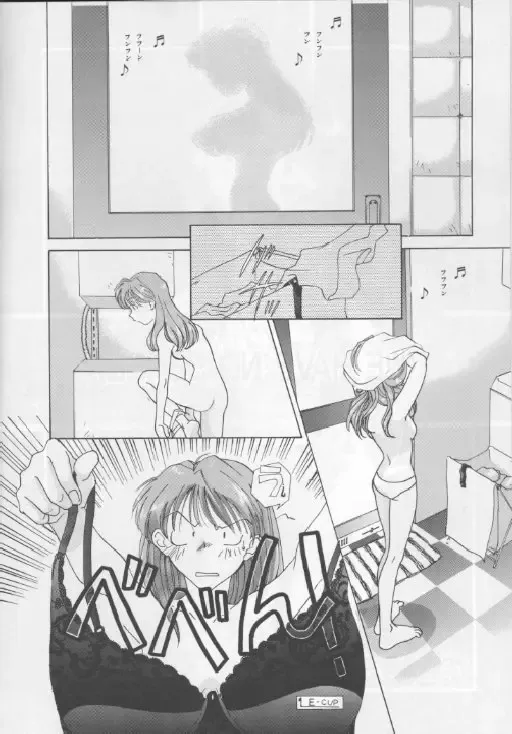 [Kotoko] We Have No Sense Fhentai - Page 3