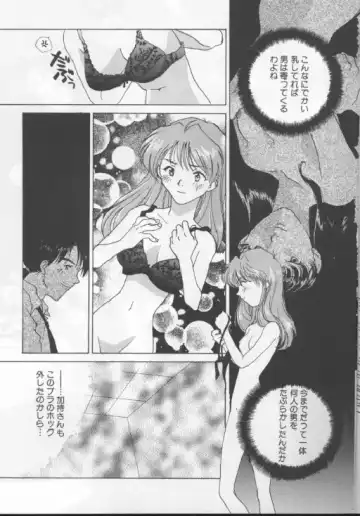 [Kotoko] We Have No Sense Fhentai - Page 4