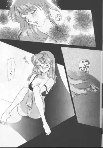 [Kotoko] We Have No Sense Fhentai - Page 6