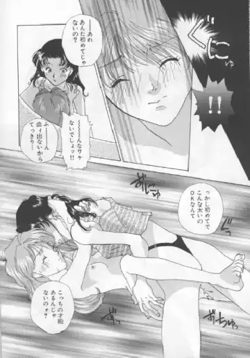 [Kotoko] We Have No Sense Fhentai - Page 9