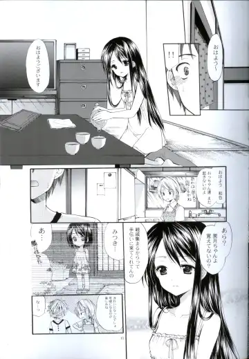 [Azuma Yuki] Yousei no Tawamure 2 Fhentai - Page 14