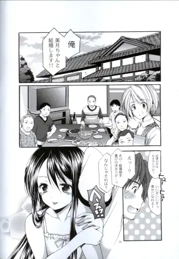 [Azuma Yuki] Yousei no Tawamure 2 Fhentai - Page 23