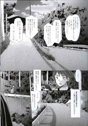 [Azuma Yuki] Yousei no Tawamure 2 Fhentai - Page 4