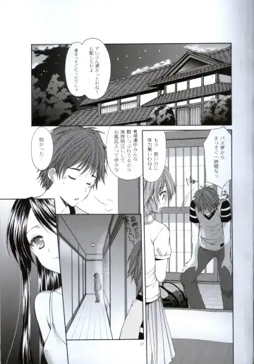 [Azuma Yuki] Yousei no Tawamure 2 Fhentai - Page 6