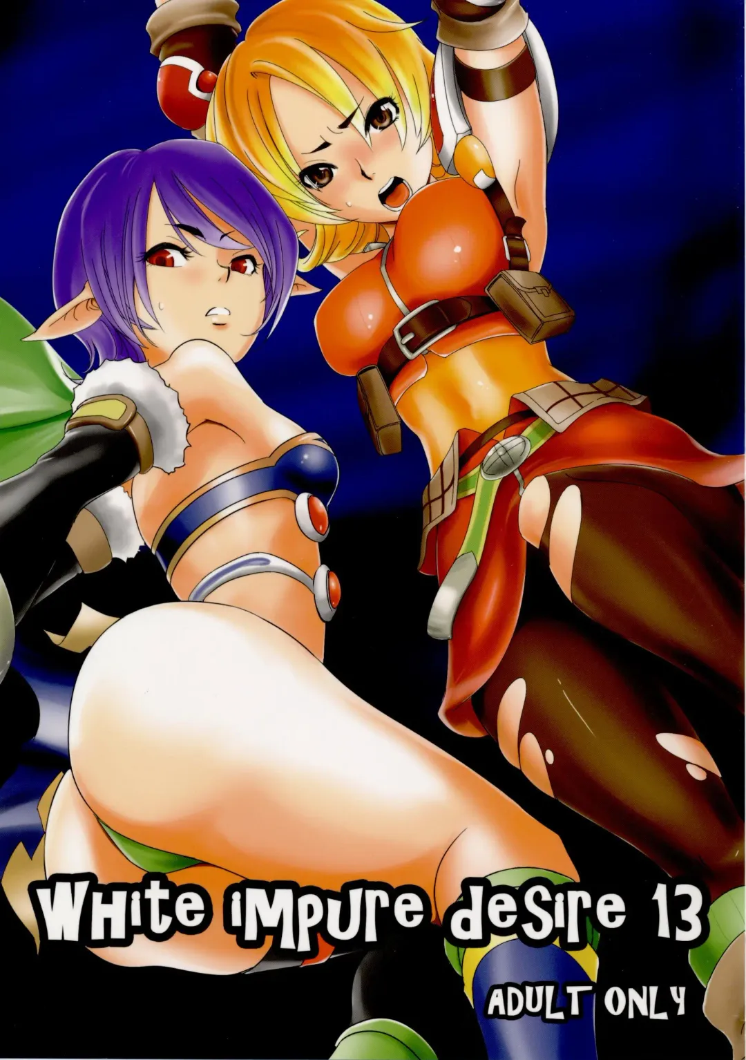 [Dpc] White Impure Desire 13 Fhentai - Page 1