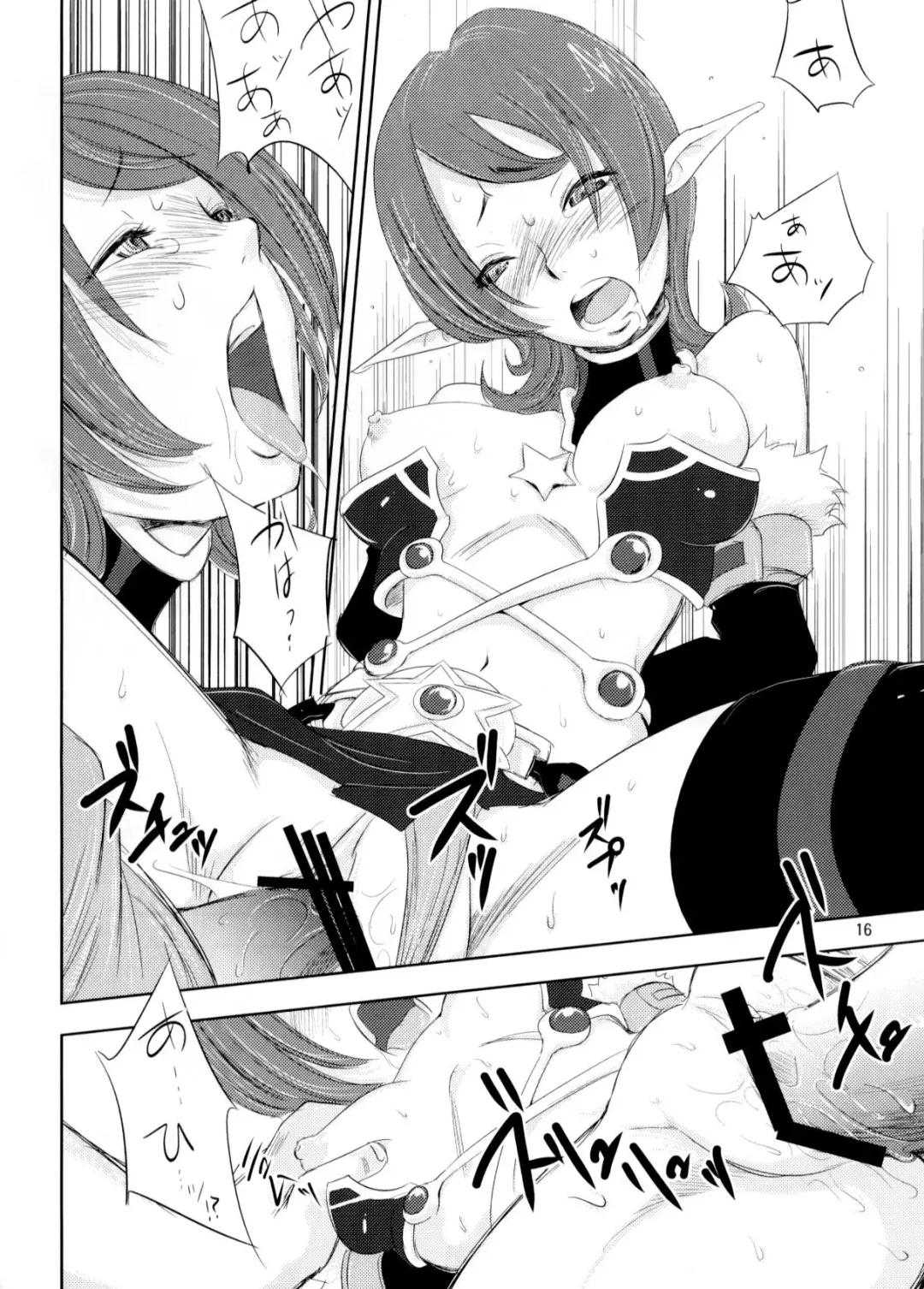 [Dpc] White Impure Desire 13 Fhentai - Page 15