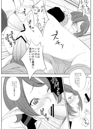 [Dpc] White Impure Desire 13 Fhentai - Page 21