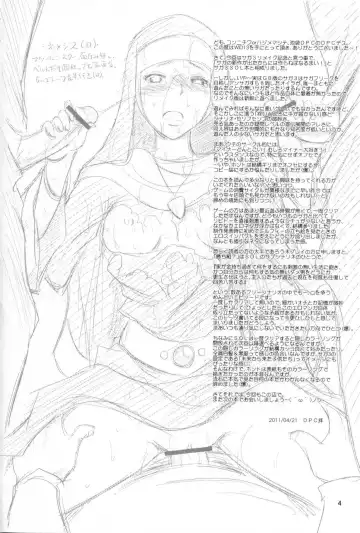 [Dpc] White Impure Desire 13 Fhentai - Page 3