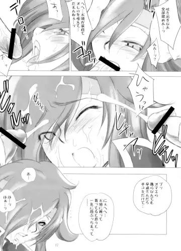 [Dpc] White Impure Desire vol.11 Fhentai - Page 16