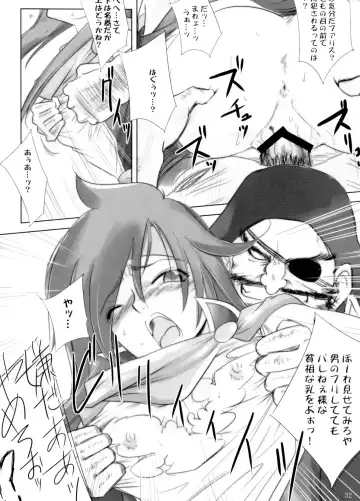 [Dpc] White Impure Desire vol.11 Fhentai - Page 31